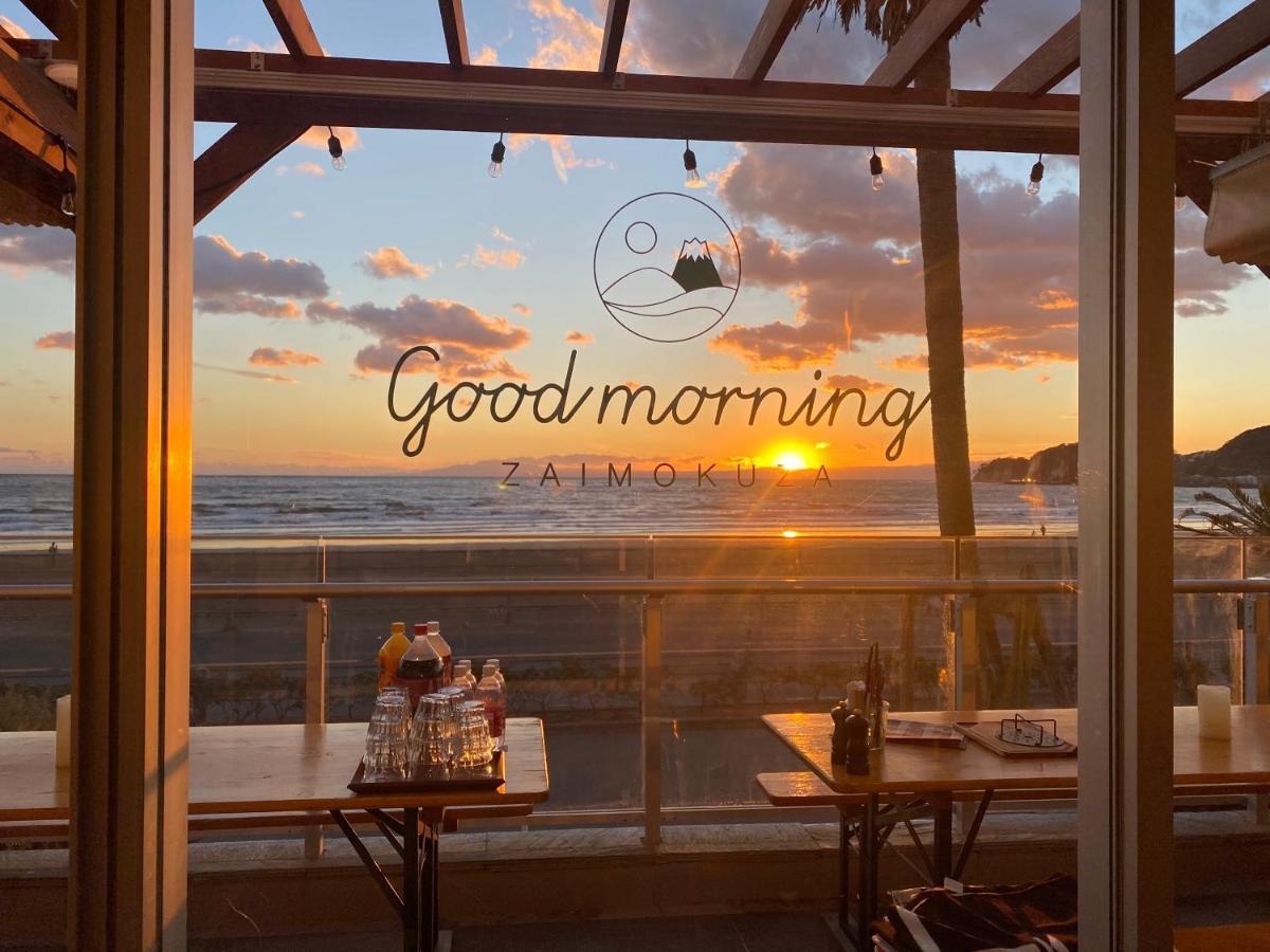 مبيت وإفطار كاماكورا Good Morning Zaimokuza المظهر الخارجي الصورة